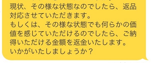 ヤフオク,詐欺,対処法,手口
